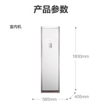 美的（Midea）5匹立式商用柜机 中央空调 5匹冷暖变频新能效380V RFD-120LW/BP2