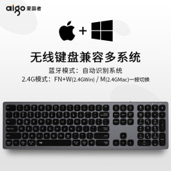 爱国者(aigo) V800钛灰键盘 无线蓝牙键盘 双系统静音键盘 适配苹果Mac 超薄铝合金苹果笔